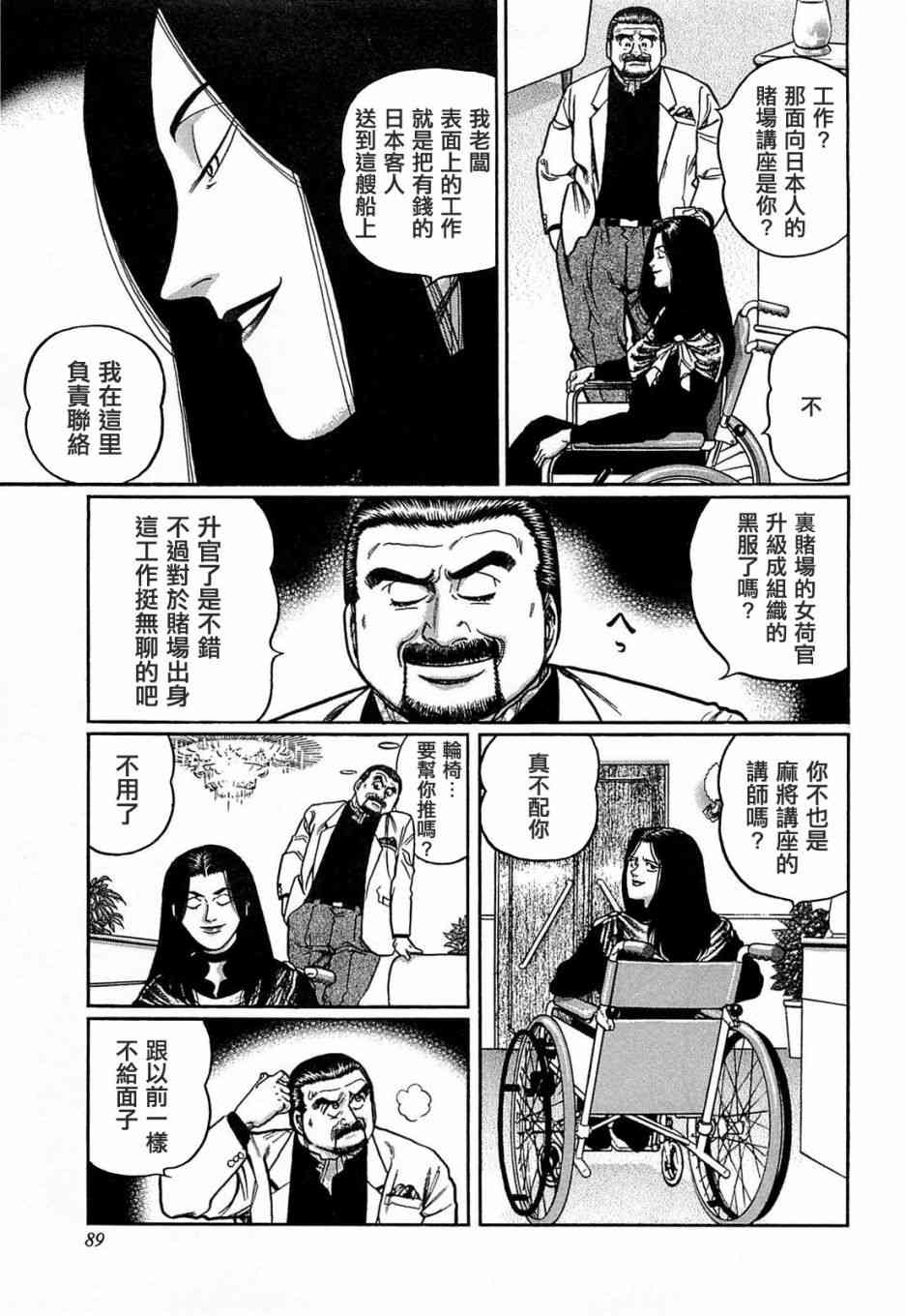 132话4