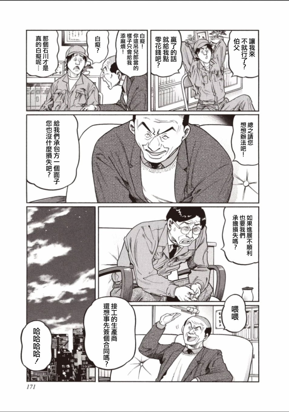 346话0