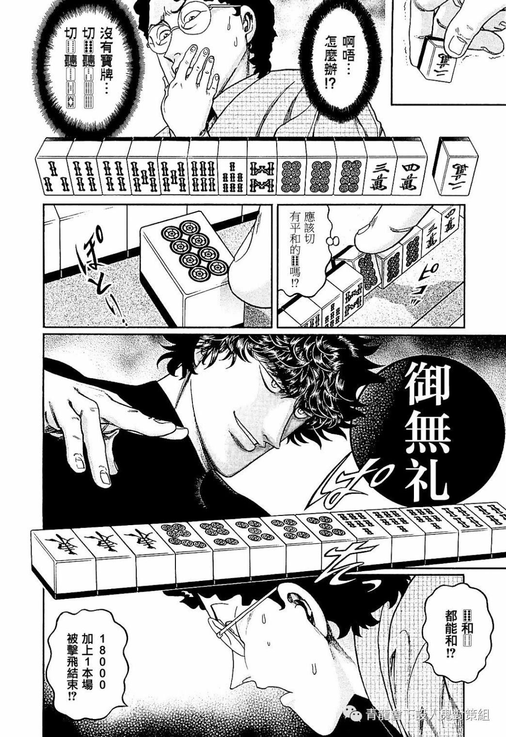 第285话1