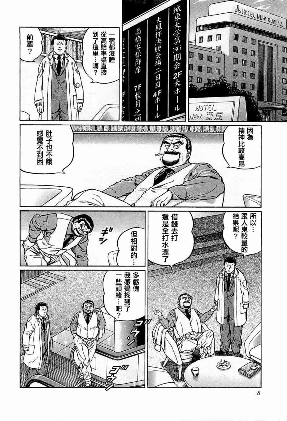192话1