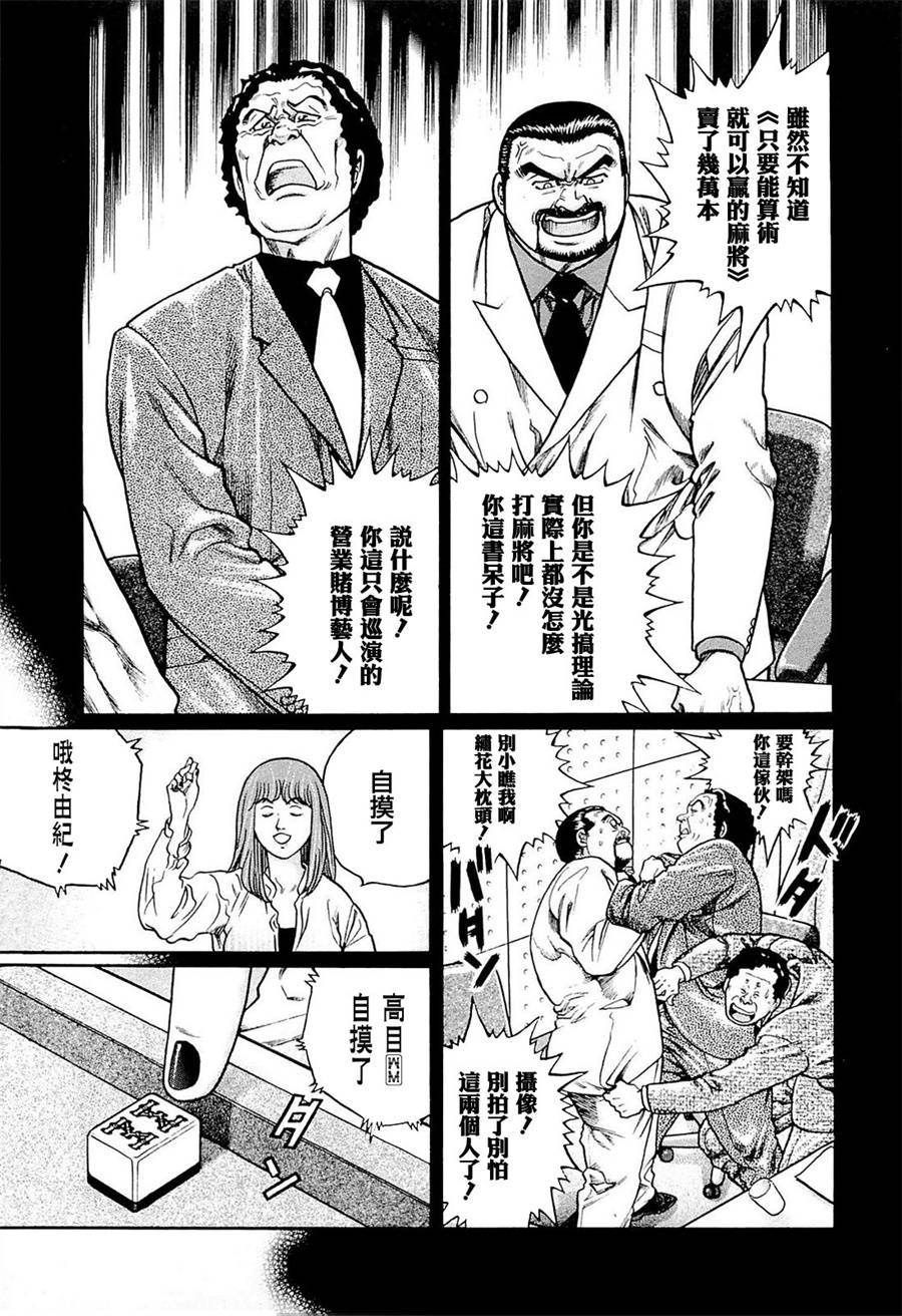 211话4