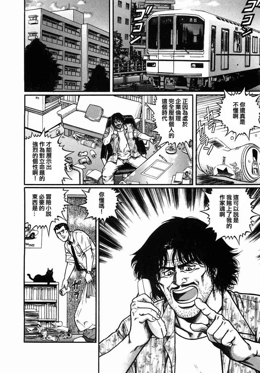 109话1