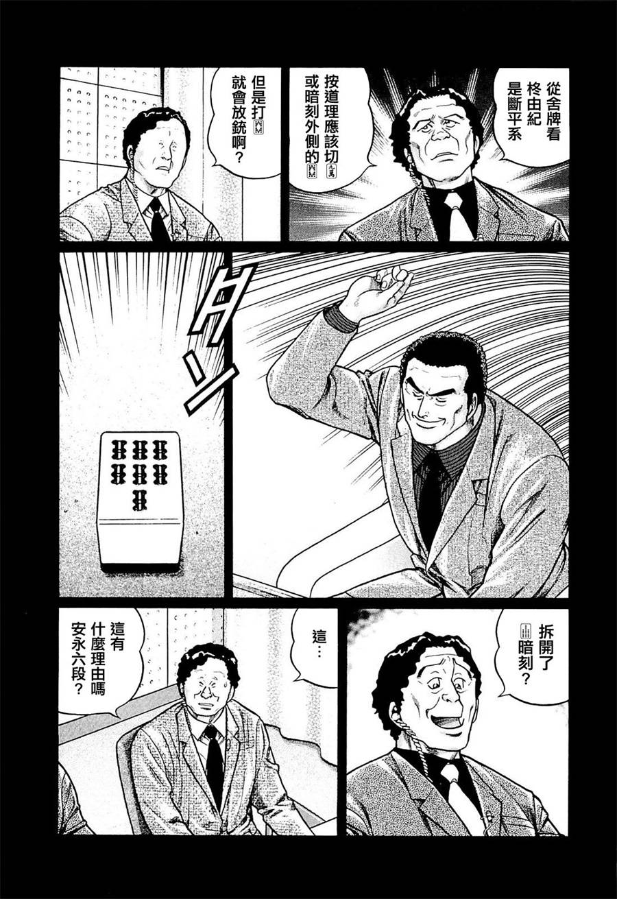 211话2