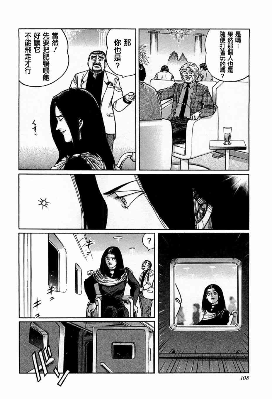 132话3