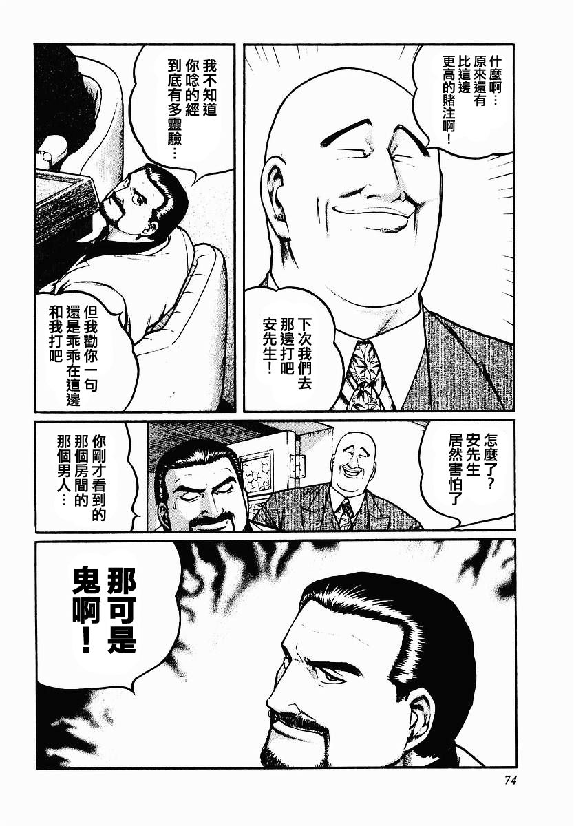 43话1