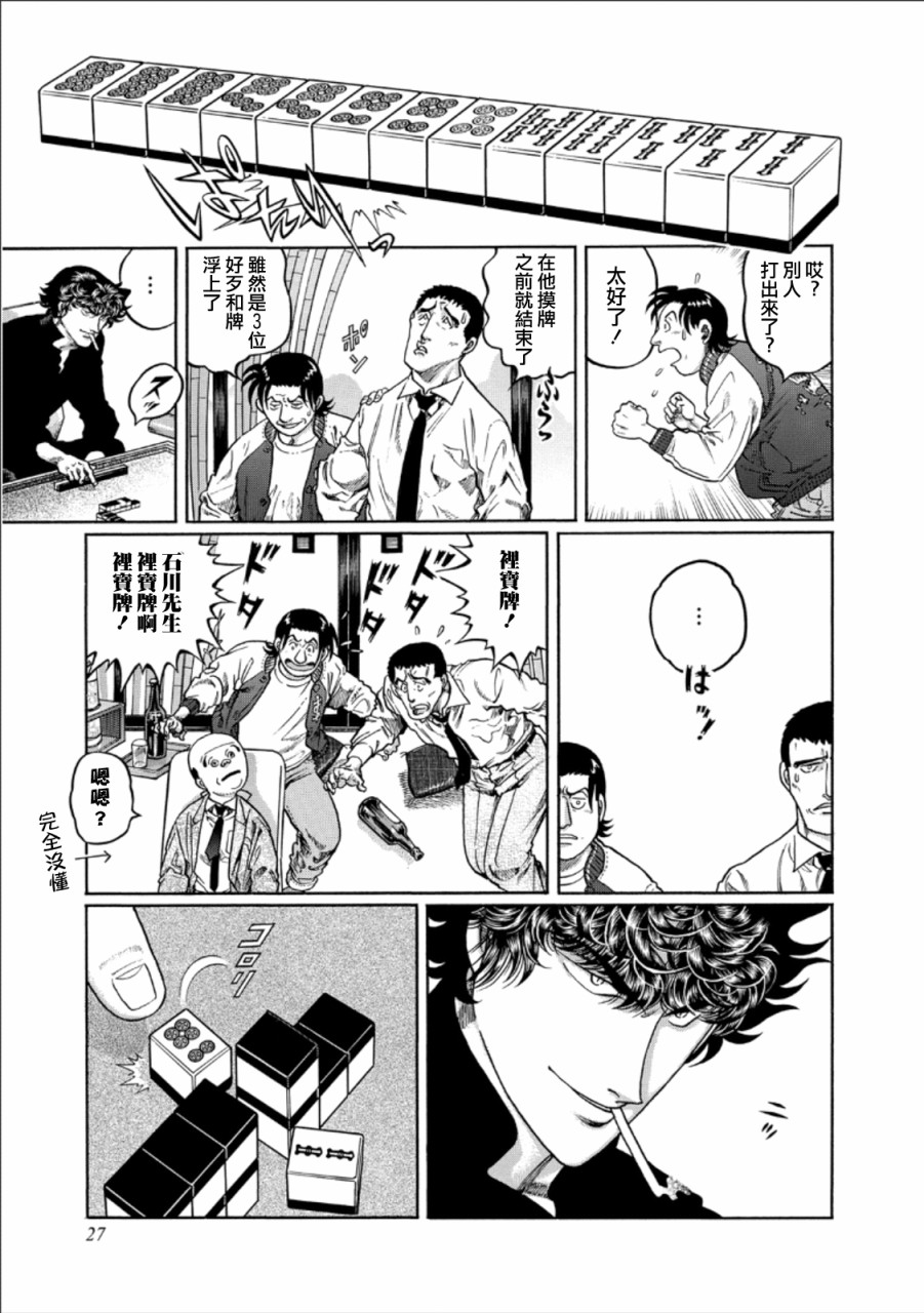 第345话0
