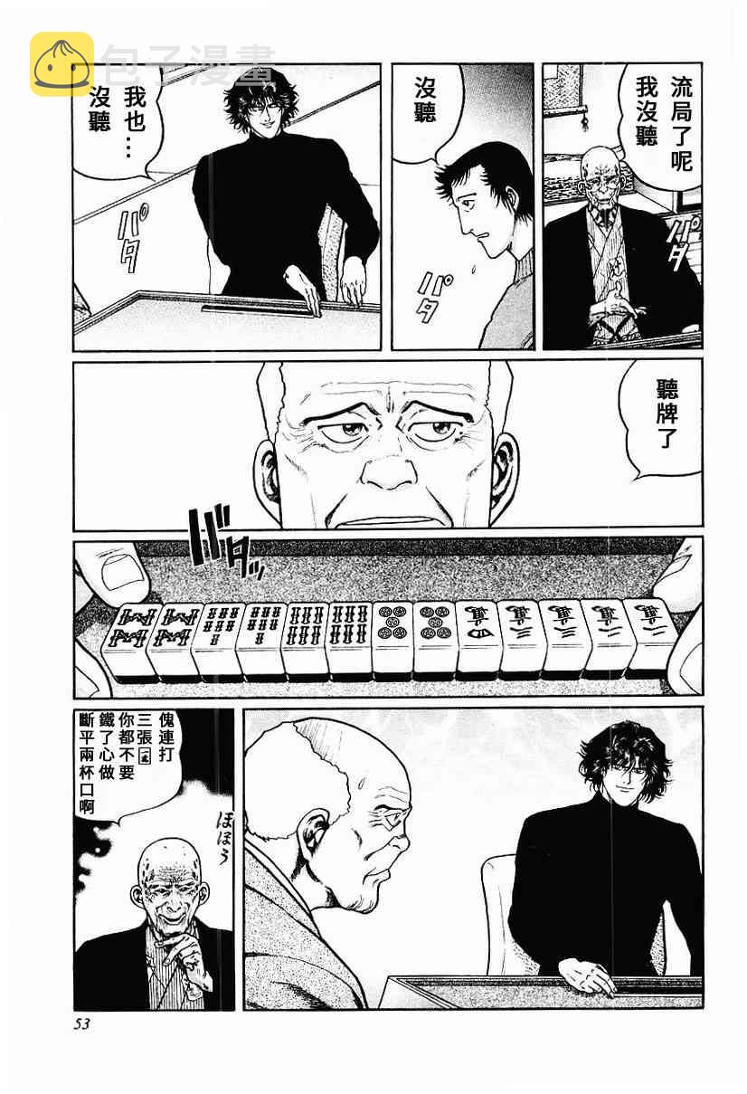 59话0
