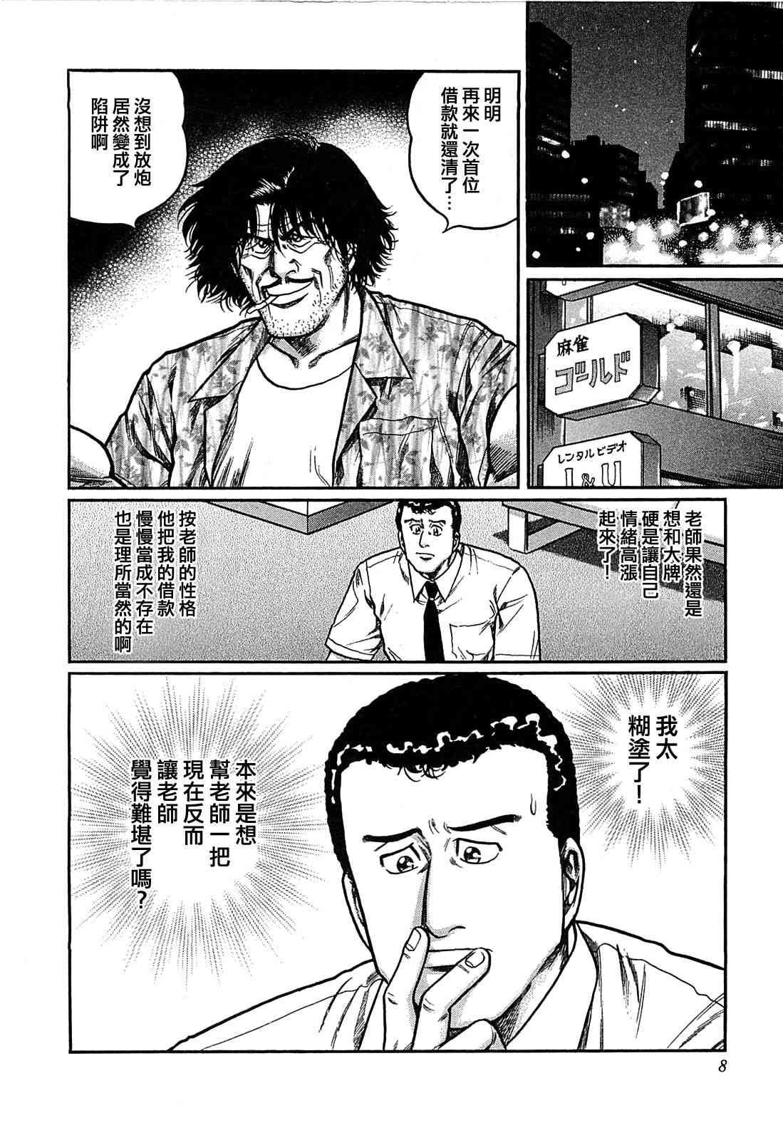 111话1