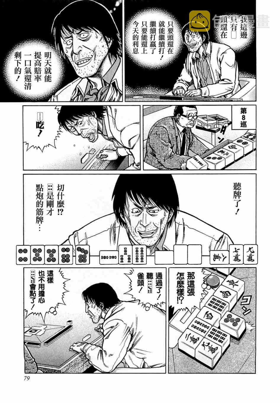 167话0