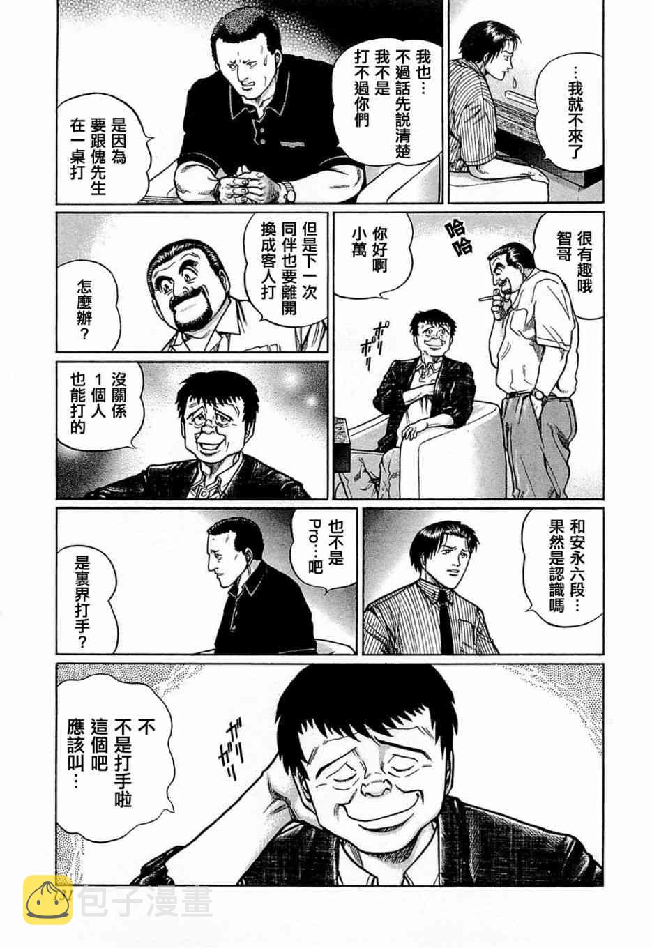 160话0