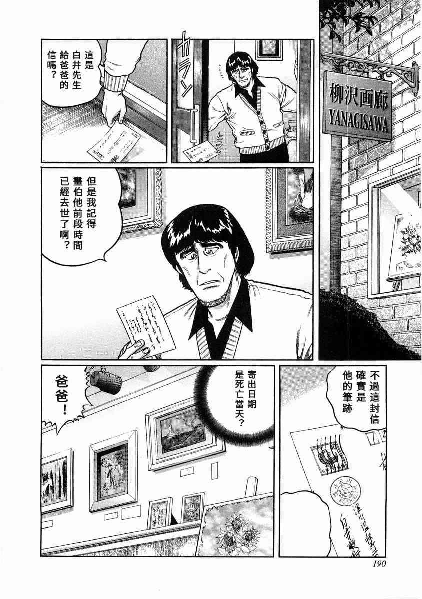 100话1