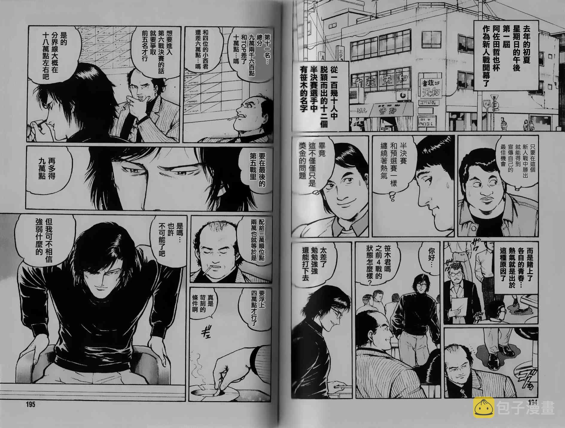 211话3