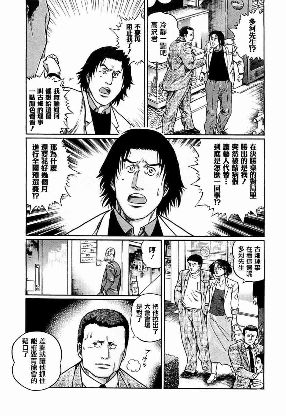 155话2