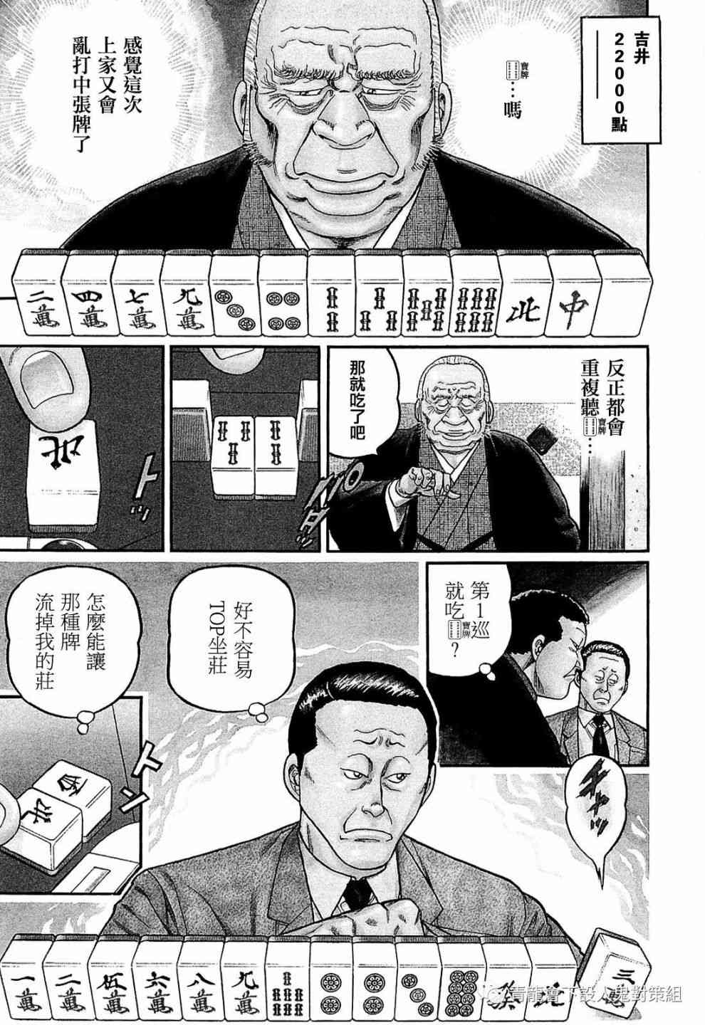 216话2