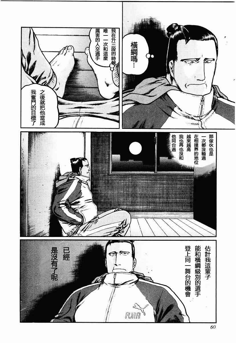 52话3