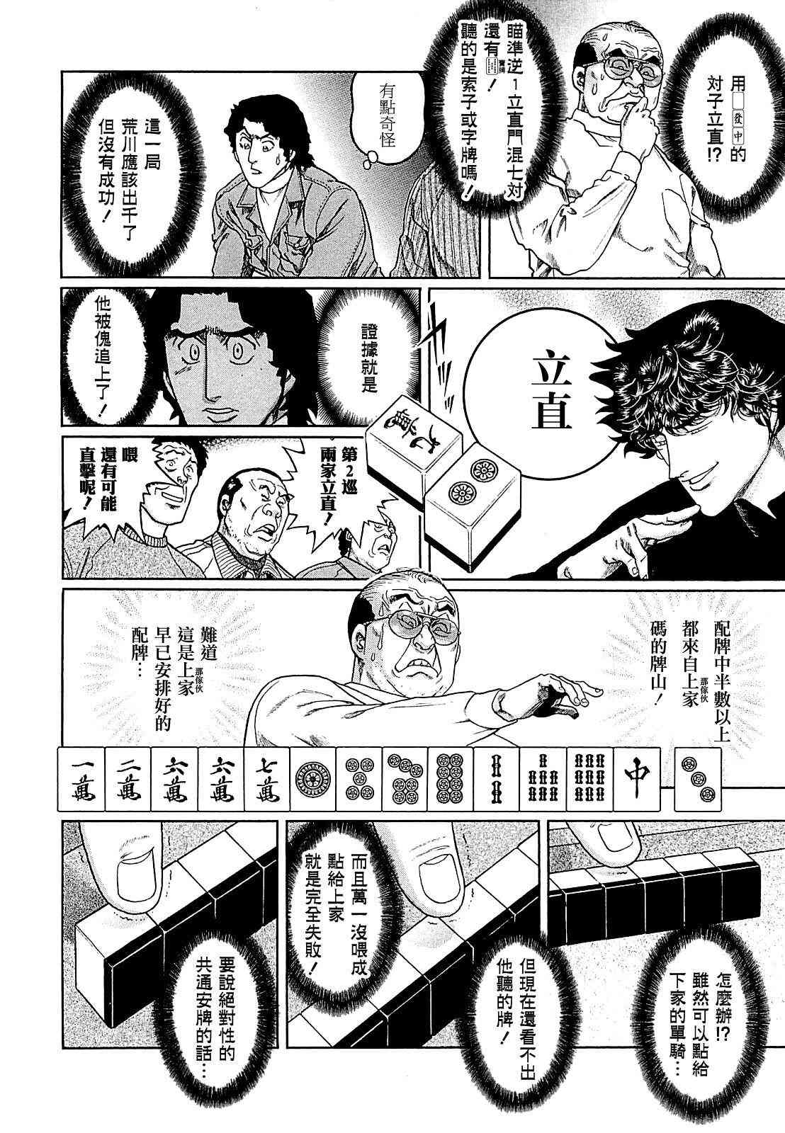 292话1