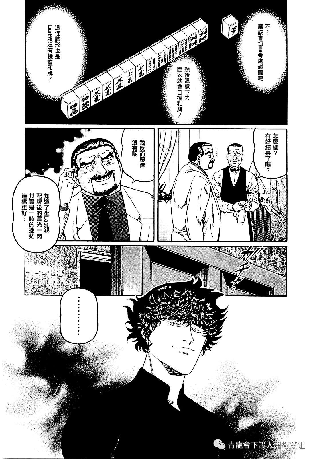 第275话2