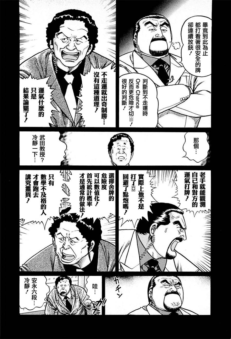 211话3