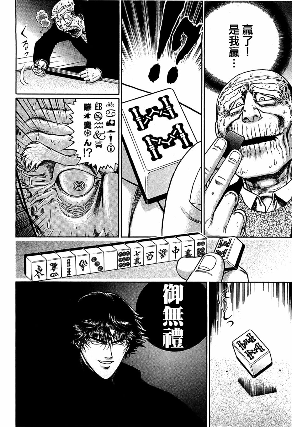 第154话1