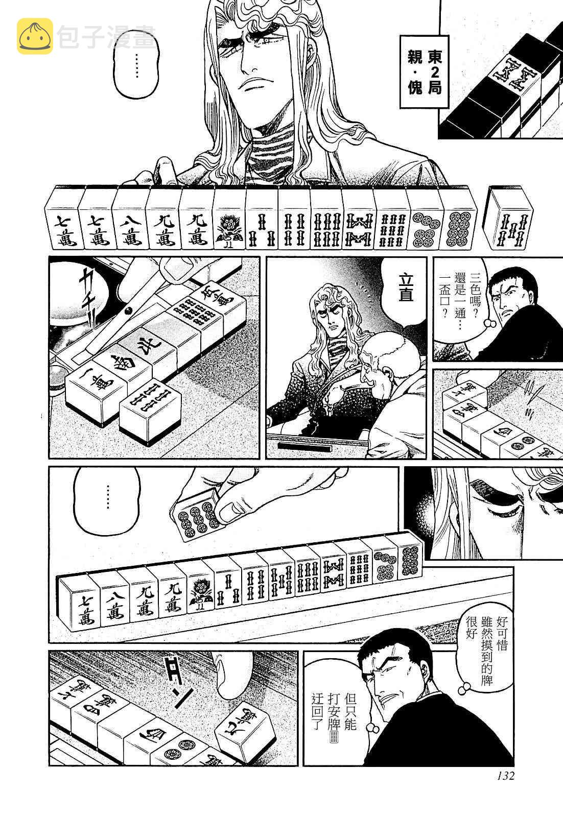403话1