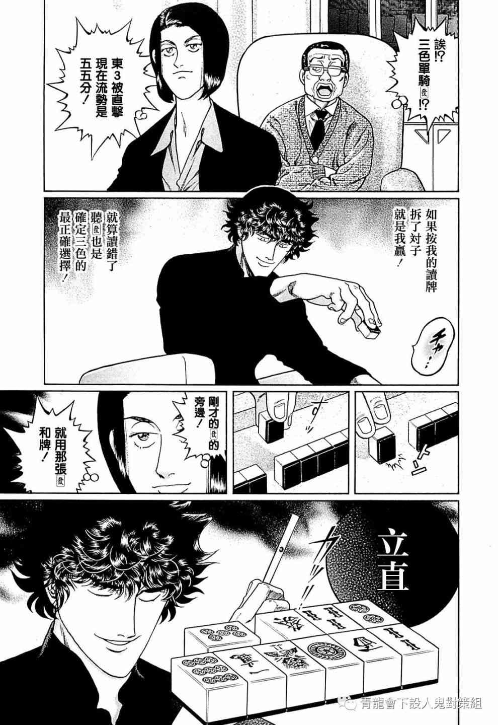 268话0