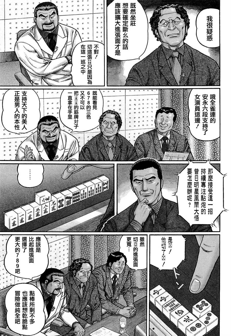 209话2