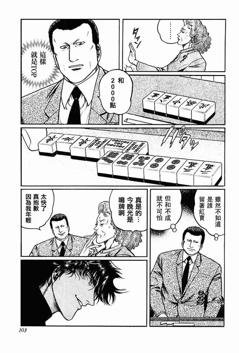 61话0