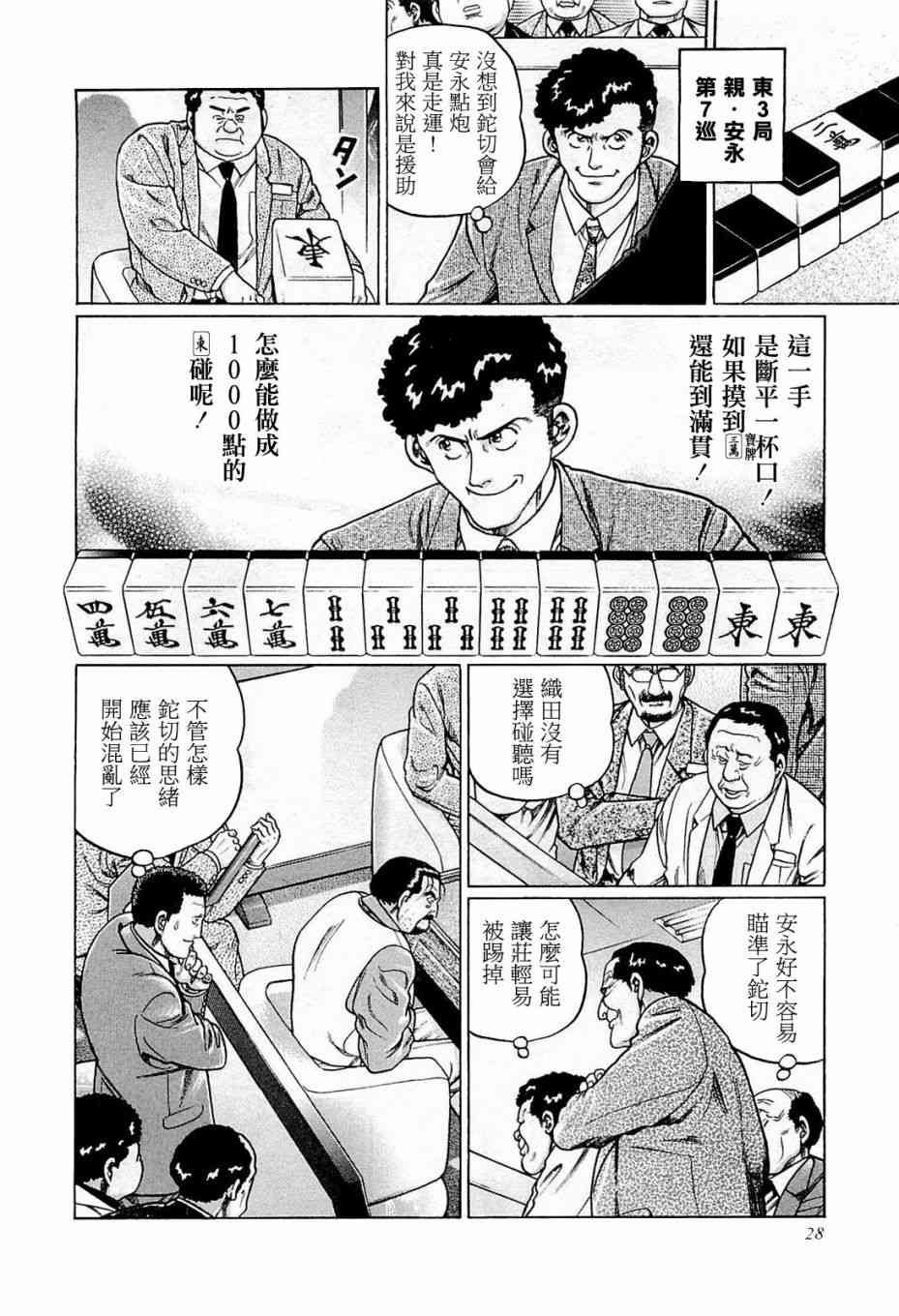 192话1