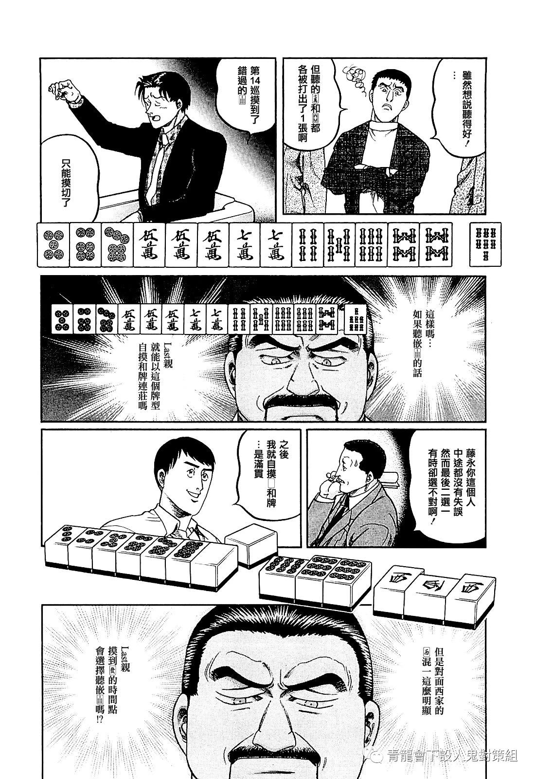 第275话1