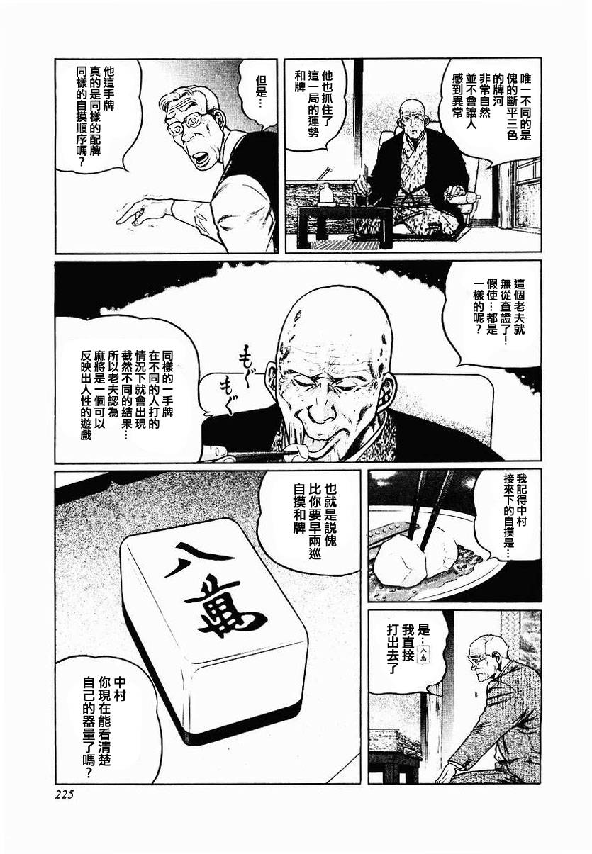 57话0