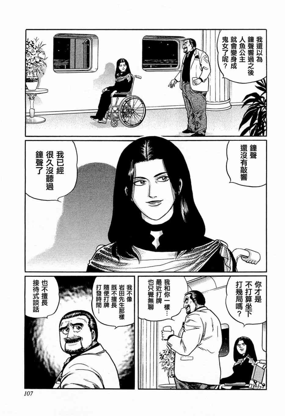 132话2