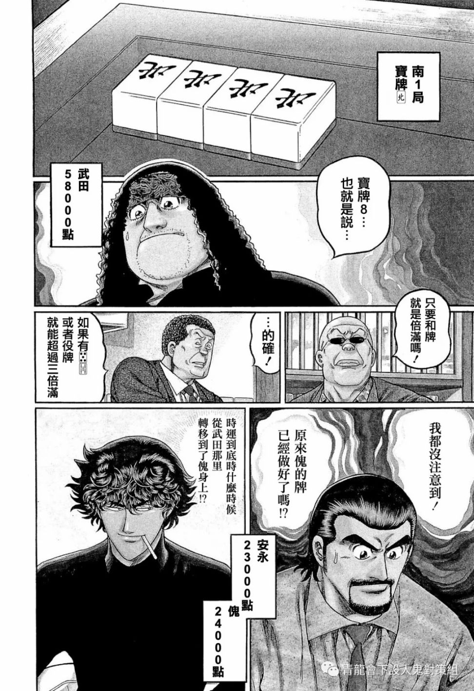 第283话1