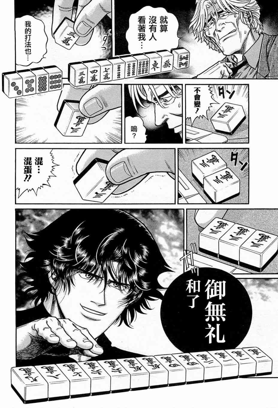 135话1