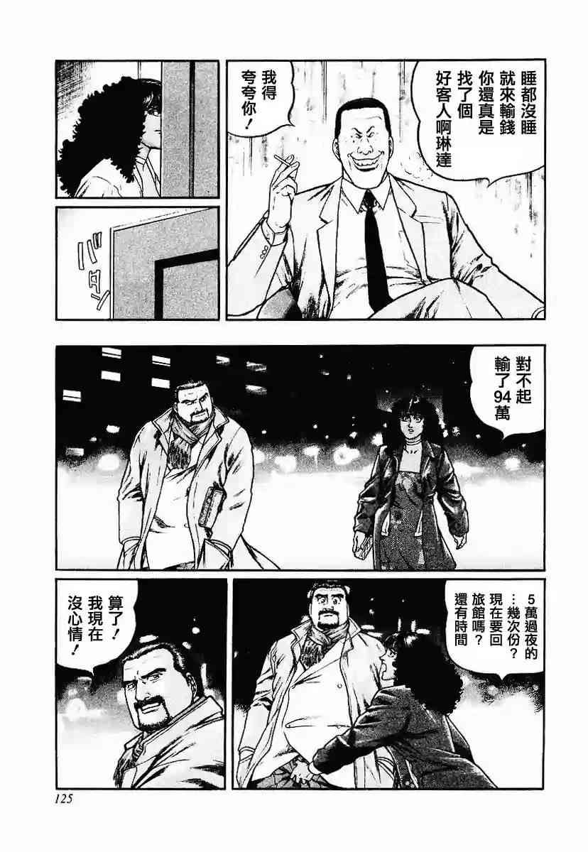 53话0