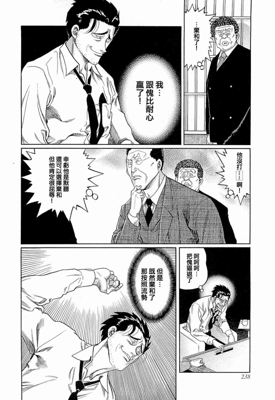 413话3