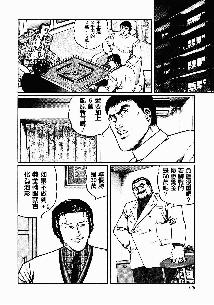 80话1