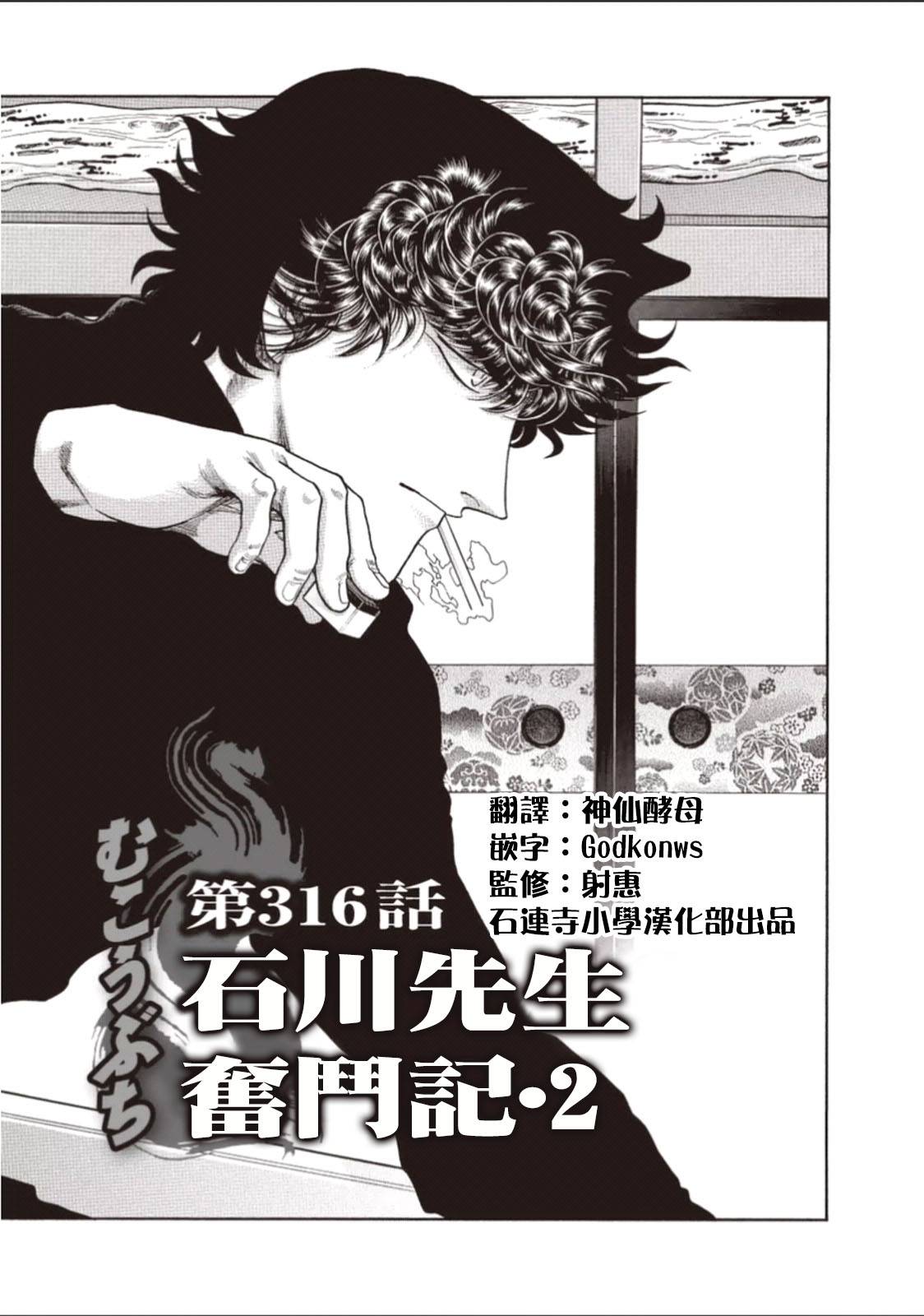 318话0