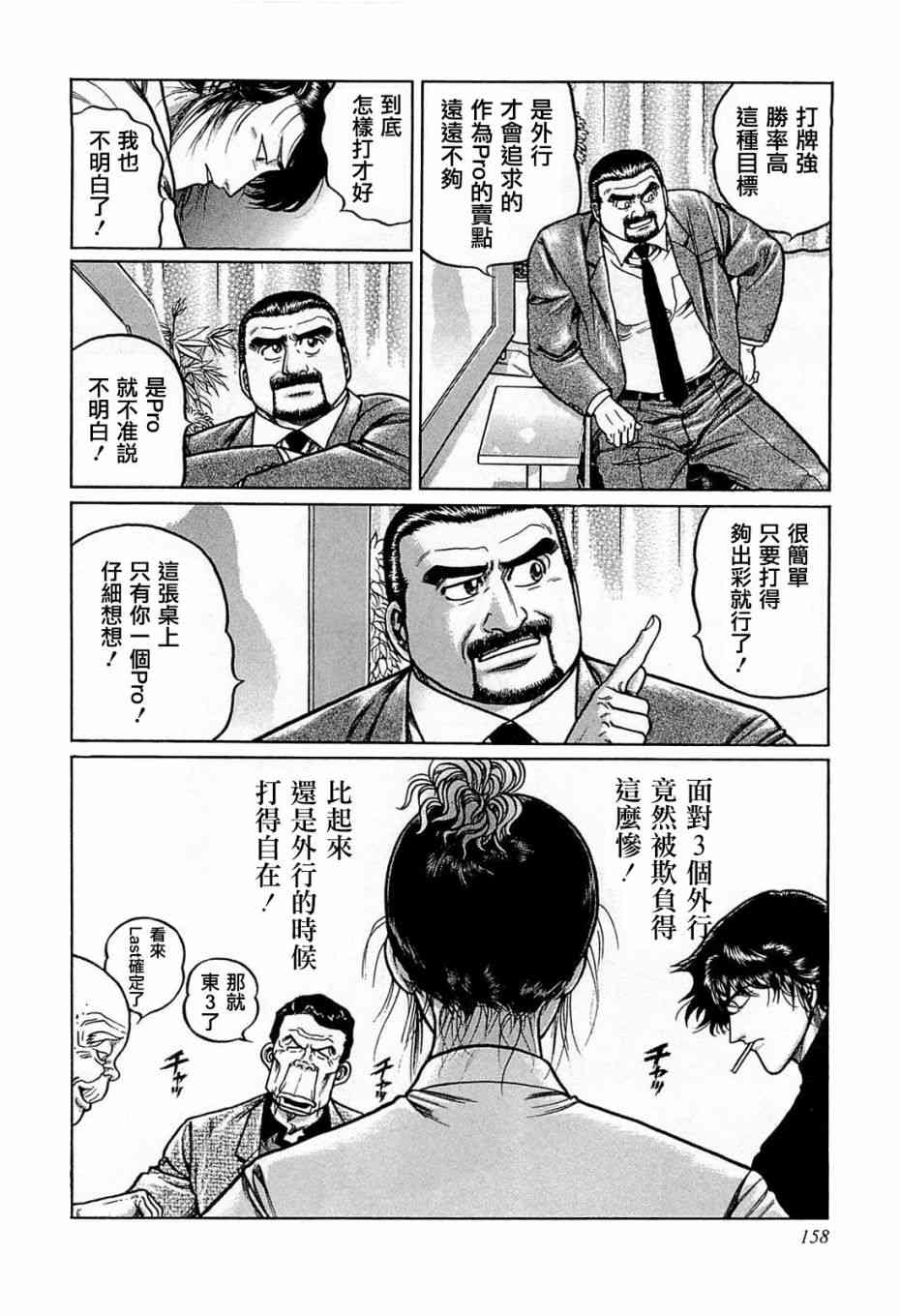 125话1