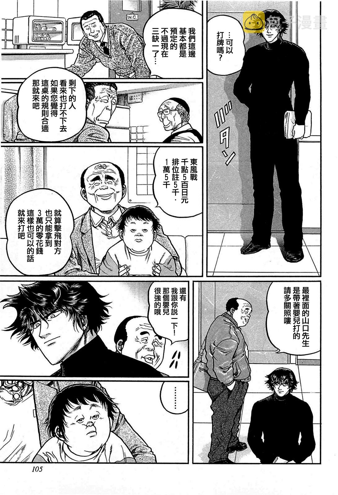 第141话0