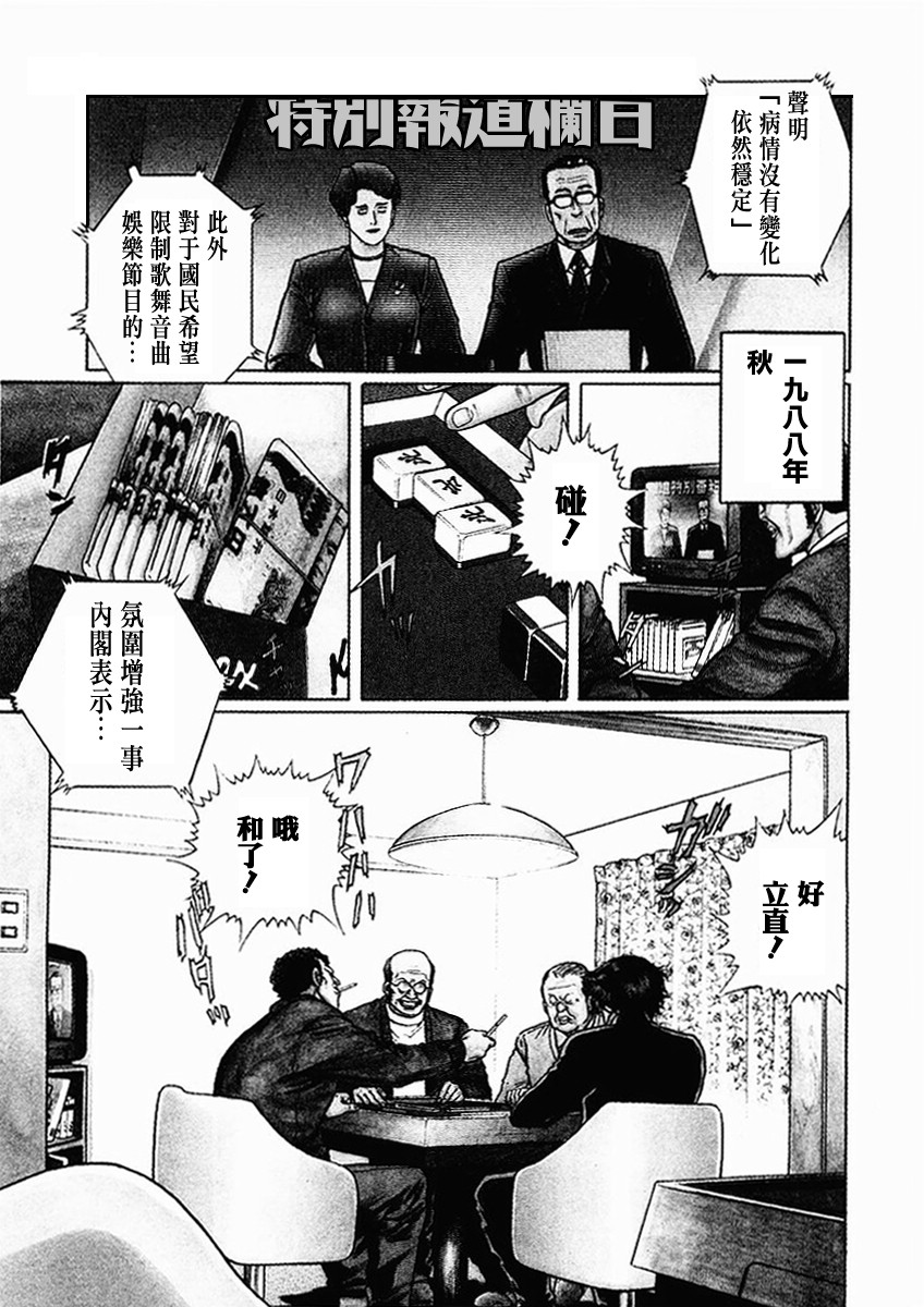 70话0