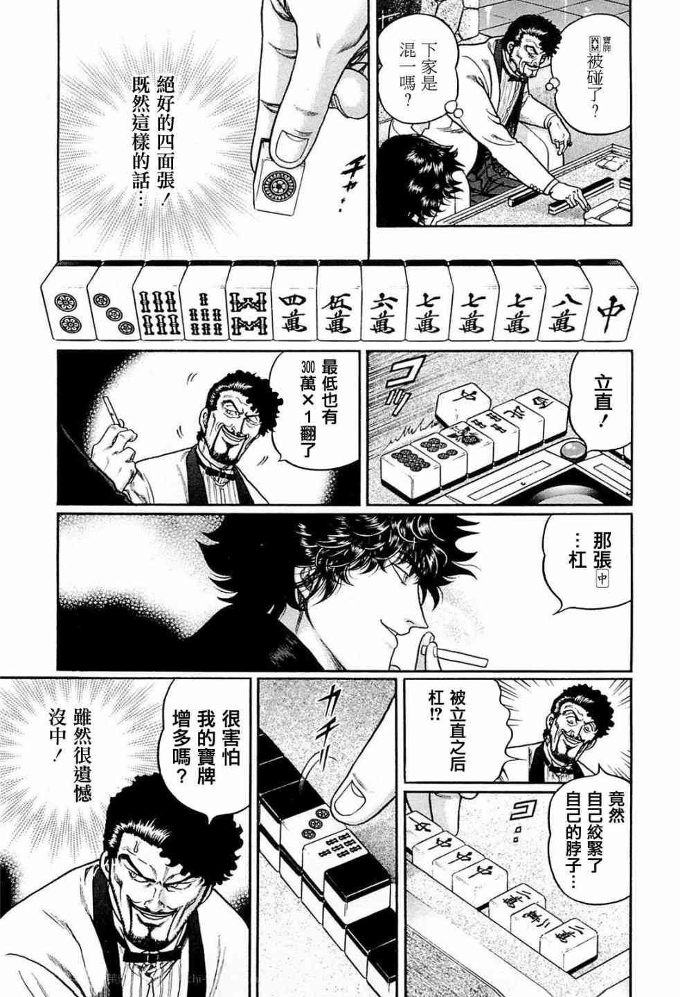 204话0