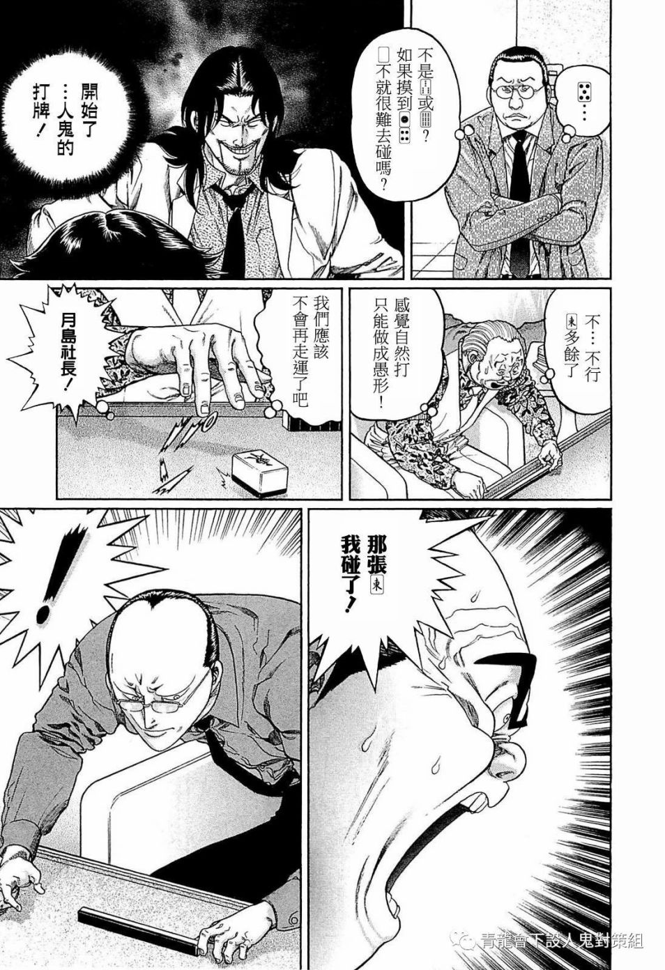 245话4