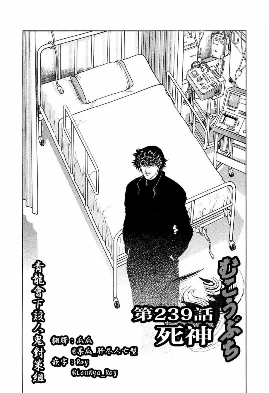 239话0