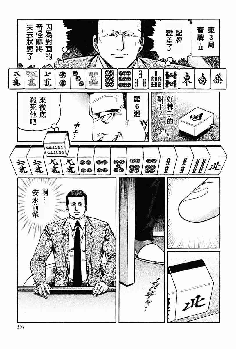 63话0