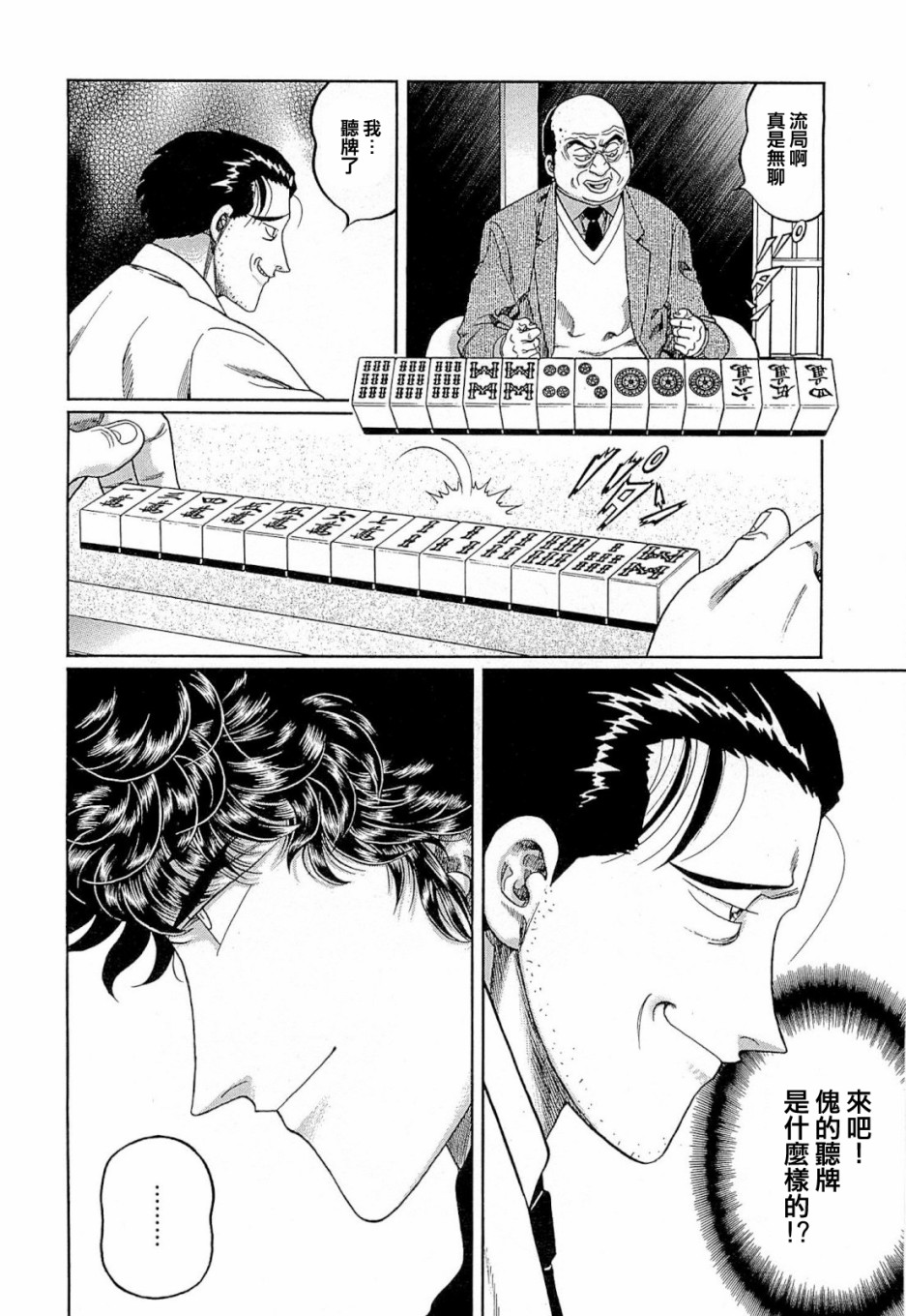 403话3
