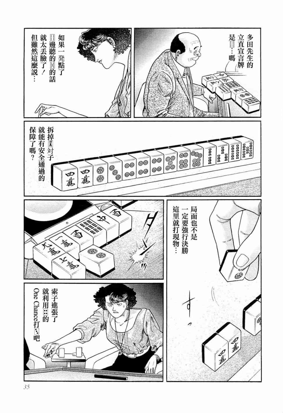 220话2