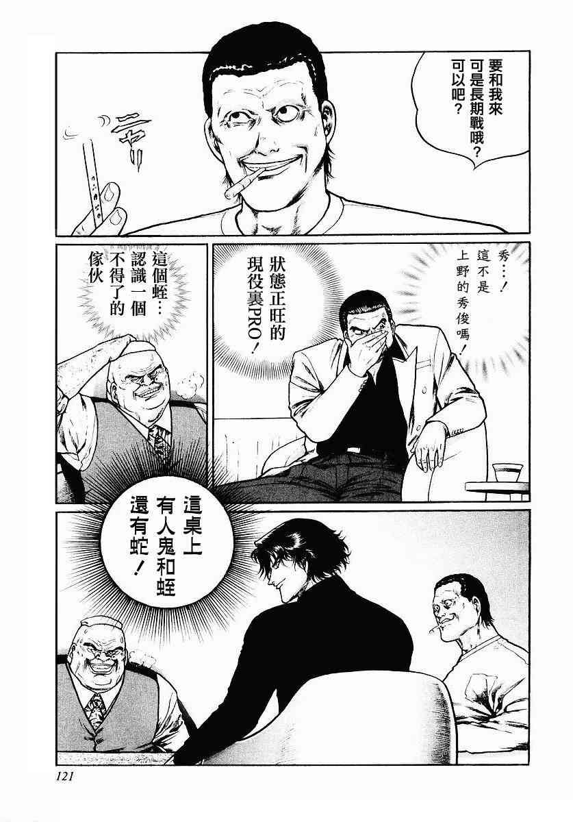 37话0