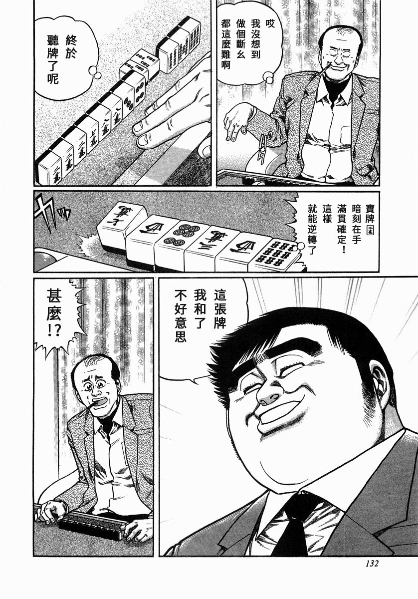97话1