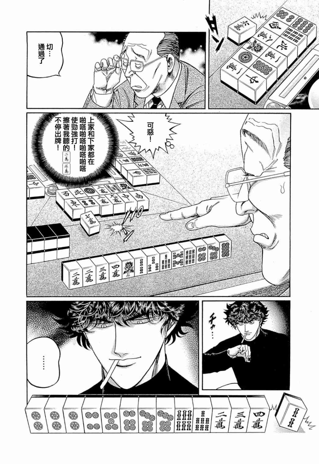 317话1