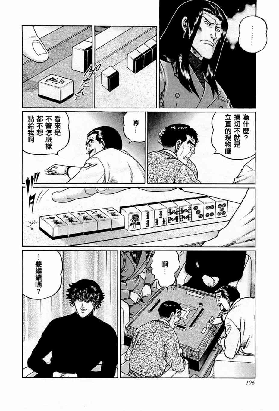 195话1